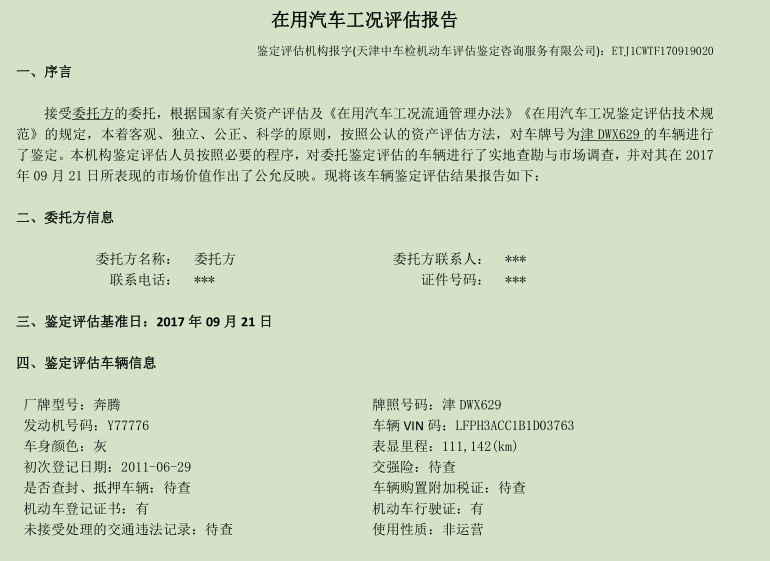 DWX629-1.png