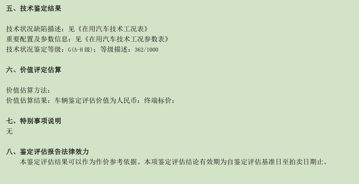 DWX629-2.png