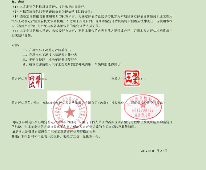 最后一页.png